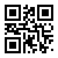 QR-Code zur Seite https://www.isbn.de/9783935815260