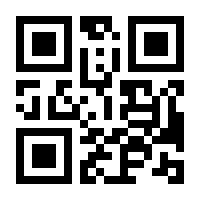 QR-Code zur Seite https://www.isbn.de/9783935815284