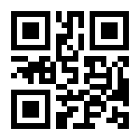 QR-Code zur Seite https://www.isbn.de/9783935820981