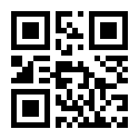 QR-Code zur Seite https://www.isbn.de/9783935821988