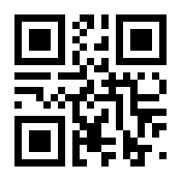 QR-Code zur Seite https://www.isbn.de/9783935841771