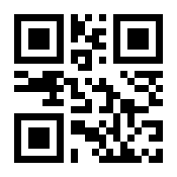 QR-Code zur Seite https://www.isbn.de/9783935861533