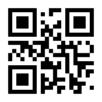 QR-Code zur Seite https://www.isbn.de/9783935865012