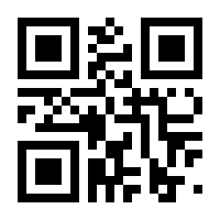 QR-Code zur Seite https://www.isbn.de/9783935877138