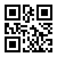 QR-Code zur Seite https://www.isbn.de/9783935877176