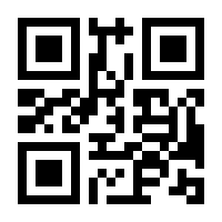 QR-Code zur Seite https://www.isbn.de/9783935877619