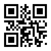 QR-Code zur Seite https://www.isbn.de/9783935877633