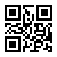 QR-Code zur Seite https://www.isbn.de/9783935880114