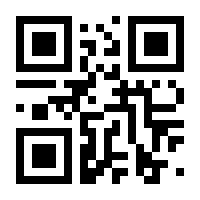 QR-Code zur Seite https://www.isbn.de/9783935901161