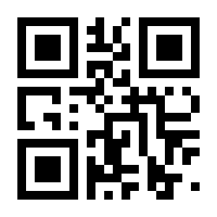 QR-Code zur Seite https://www.isbn.de/9783935910026