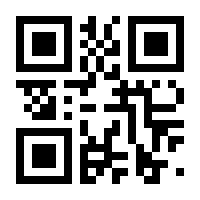 QR-Code zur Seite https://www.isbn.de/9783935910033