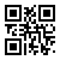 QR-Code zur Seite https://www.isbn.de/9783935910743