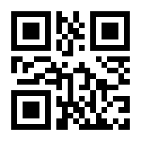 QR-Code zur Seite https://www.isbn.de/9783935917896