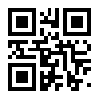 QR-Code zur Seite https://www.isbn.de/9783935922425