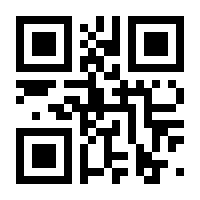 QR-Code zur Seite https://www.isbn.de/9783935922432