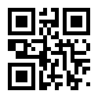 QR-Code zur Seite https://www.isbn.de/9783935922623