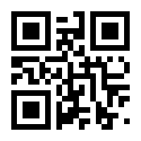 QR-Code zur Seite https://www.isbn.de/9783935923262
