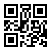 QR-Code zur Seite https://www.isbn.de/9783935940016