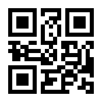 QR-Code zur Seite https://www.isbn.de/9783935940054