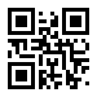 QR-Code zur Seite https://www.isbn.de/9783935955966