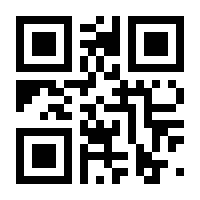 QR-Code zur Seite https://www.isbn.de/9783935962063