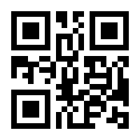 QR-Code zur Buchseite 9783935971522