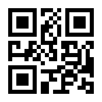 QR-Code zur Seite https://www.isbn.de/9783935972611