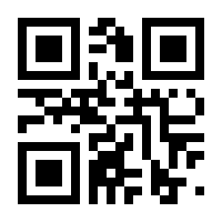 QR-Code zur Seite https://www.isbn.de/9783935996525