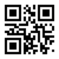 QR-Code zur Seite https://www.isbn.de/9783936000597
