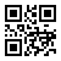 QR-Code zur Seite https://www.isbn.de/9783936014105