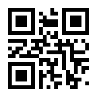 QR-Code zur Seite https://www.isbn.de/9783936018509