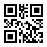QR-Code zur Seite https://www.isbn.de/9783936021806