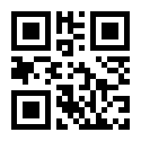 QR-Code zur Seite https://www.isbn.de/9783936021813
