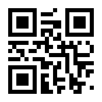 QR-Code zur Seite https://www.isbn.de/9783936028706