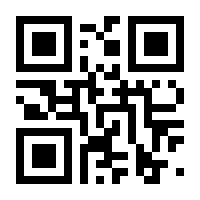 QR-Code zur Seite https://www.isbn.de/9783936033335