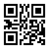 QR-Code zur Seite https://www.isbn.de/9783936033458