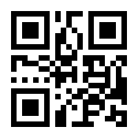 QR-Code zur Seite https://www.isbn.de/9783936041019