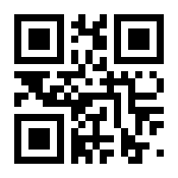 QR-Code zur Seite https://www.isbn.de/9783936050097
