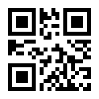 QR-Code zur Seite https://www.isbn.de/9783936057874