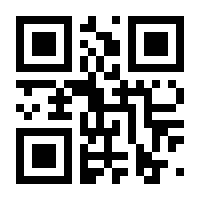 QR-Code zur Seite https://www.isbn.de/9783936060133