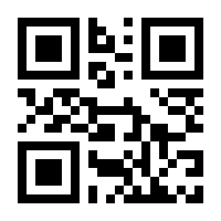 QR-Code zur Seite https://www.isbn.de/9783936060201