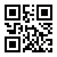 QR-Code zur Seite https://www.isbn.de/9783936062045