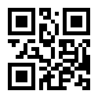 QR-Code zur Seite https://www.isbn.de/9783936068009