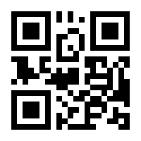 QR-Code zur Seite https://www.isbn.de/9783936068788