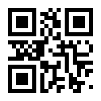 QR-Code zur Buchseite 9783936072013