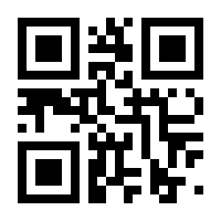 QR-Code zur Seite https://www.isbn.de/9783936072426
