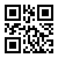 QR-Code zur Seite https://www.isbn.de/9783936086812