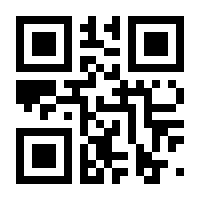 QR-Code zur Seite https://www.isbn.de/9783936090024