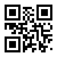 QR-Code zur Seite https://www.isbn.de/9783936116113