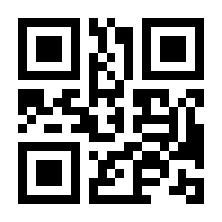 QR-Code zur Buchseite 9783936118575